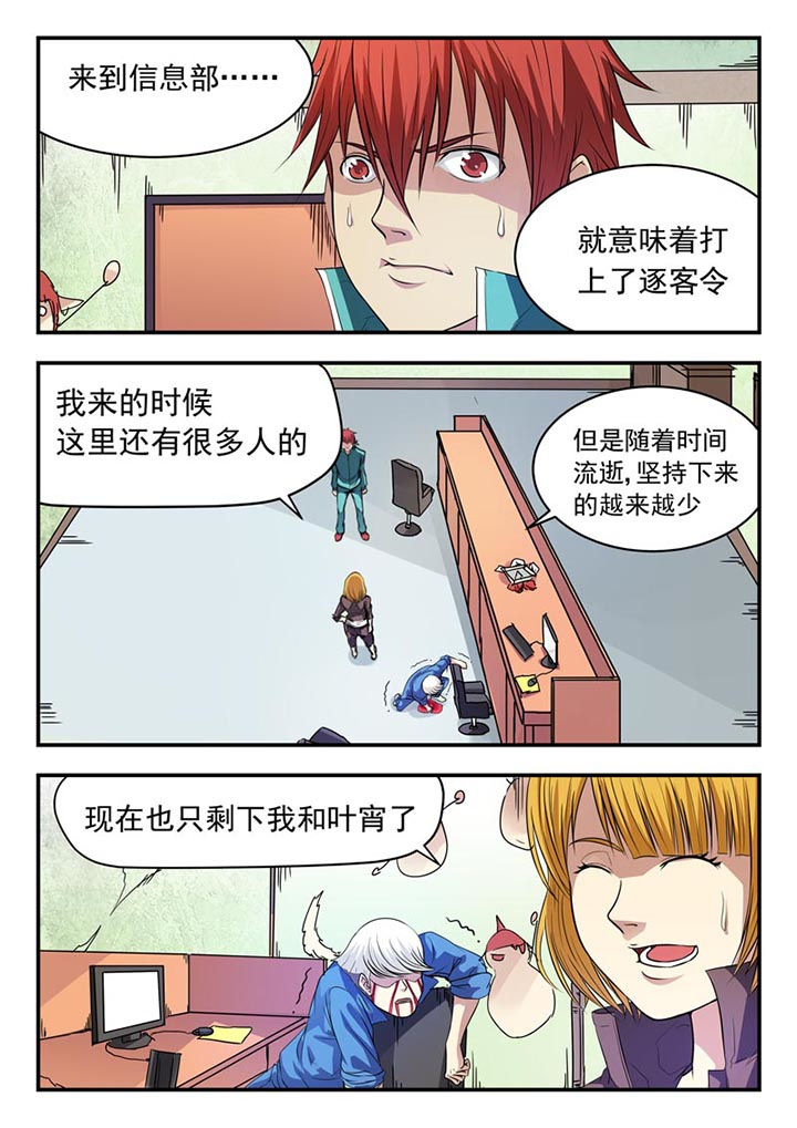 第12章：5