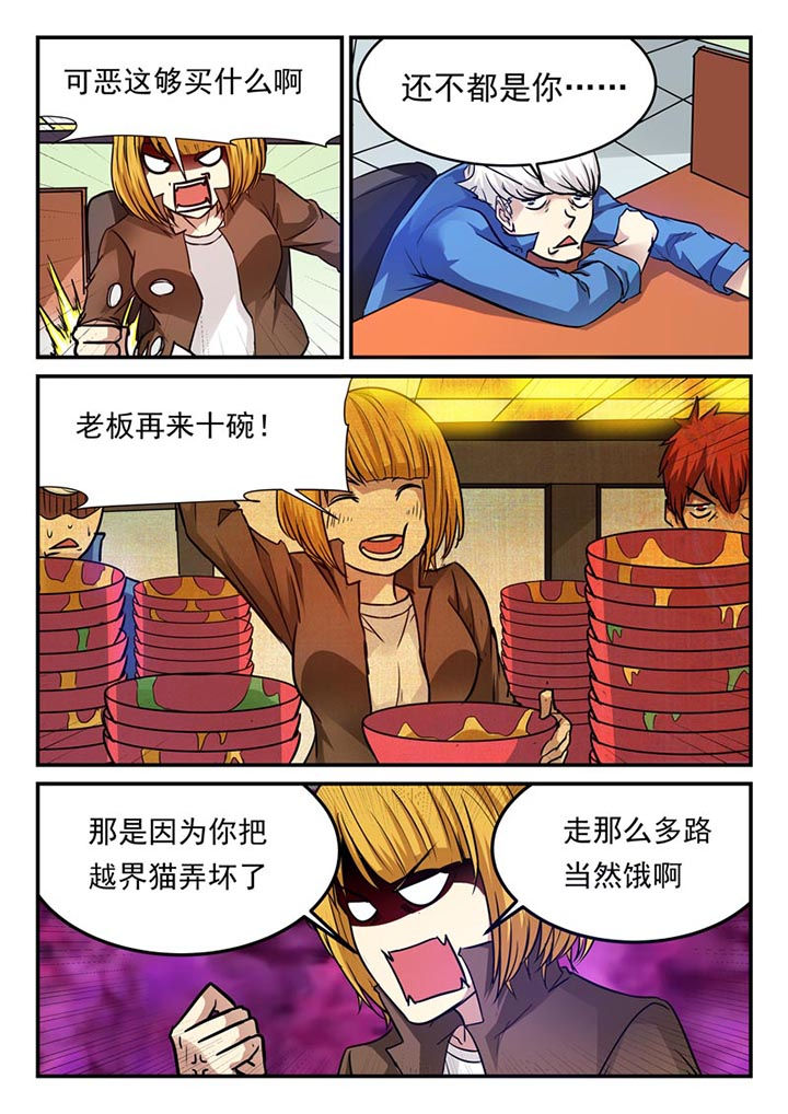 第68章：1