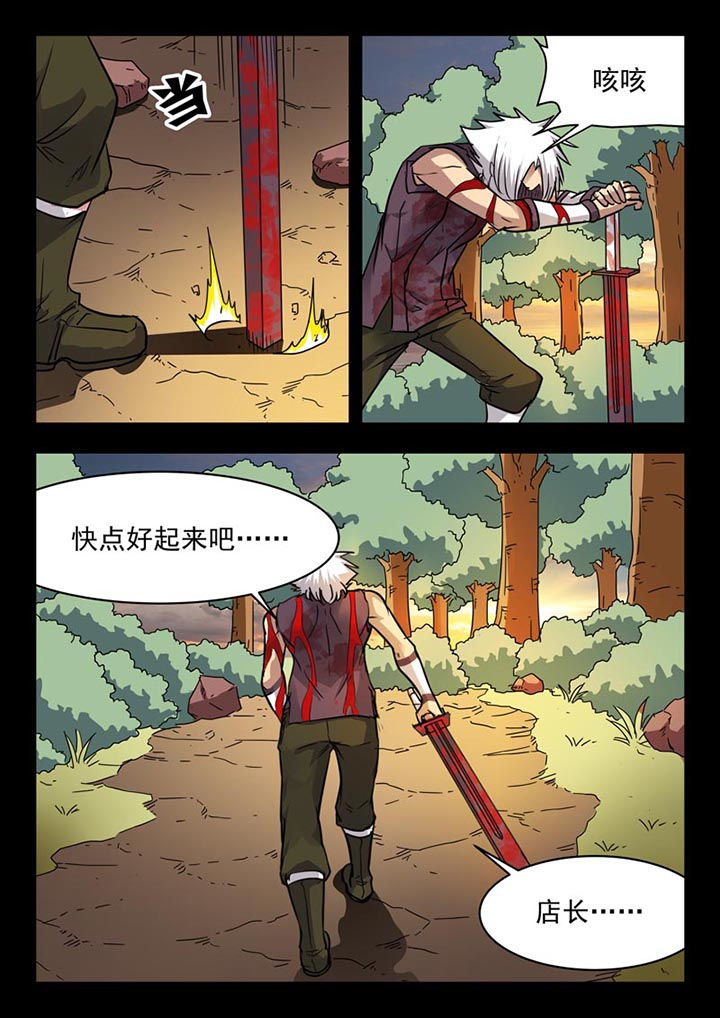 第117章：7