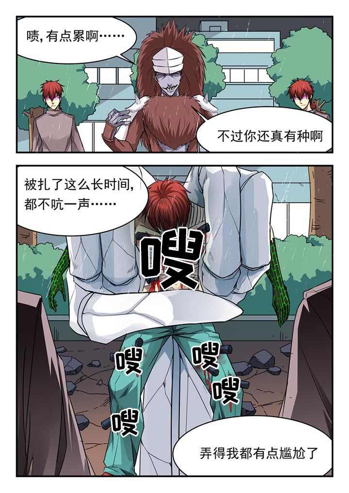 第108章：8