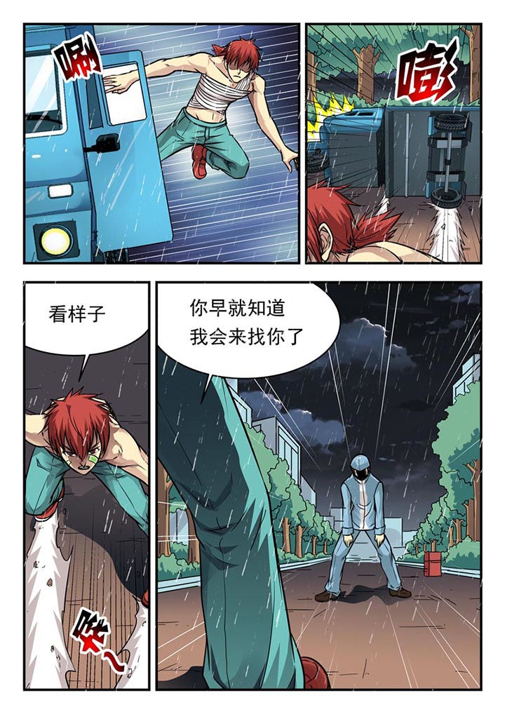 第103章：4