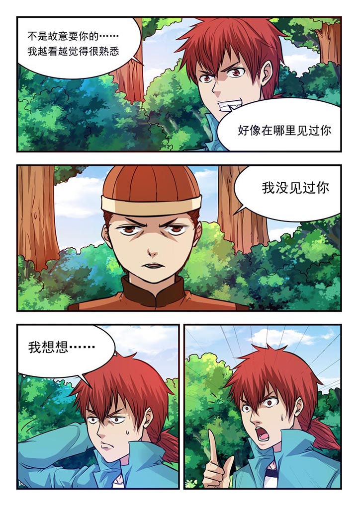 第27章：6