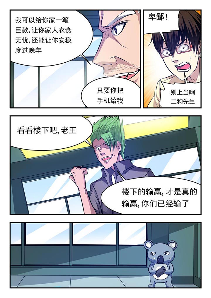 第88章：2