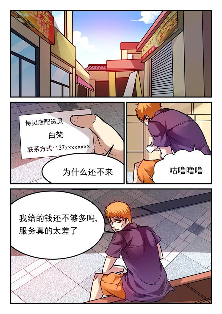 第70章：0