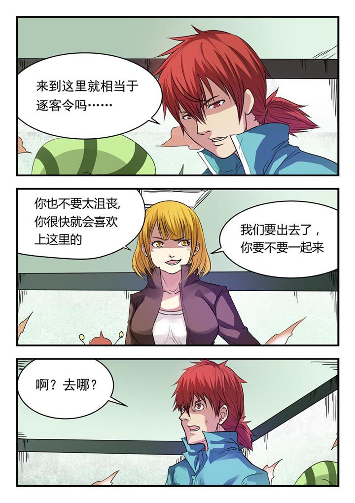 第12章：6