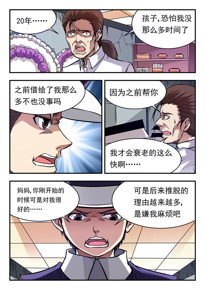 第52章：2