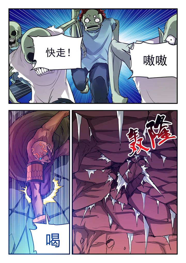 第60章：6