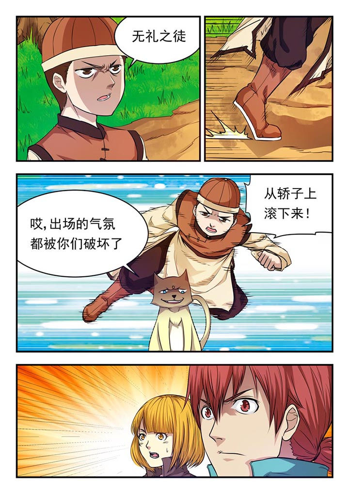 第25章：2