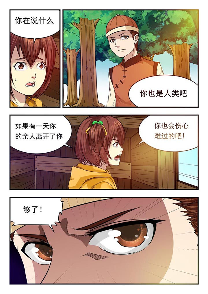 第24章：5