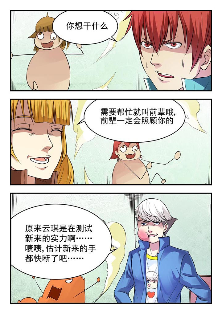 第11章：4