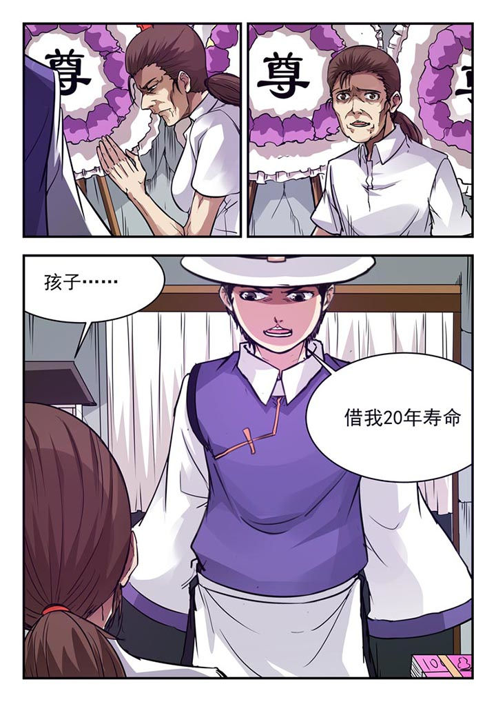 第52章：1