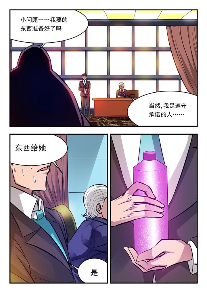 第73章：5
