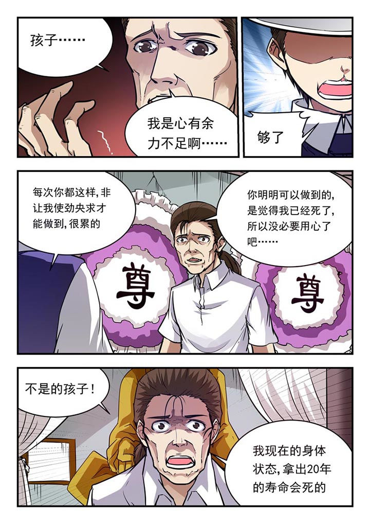 第52章：3