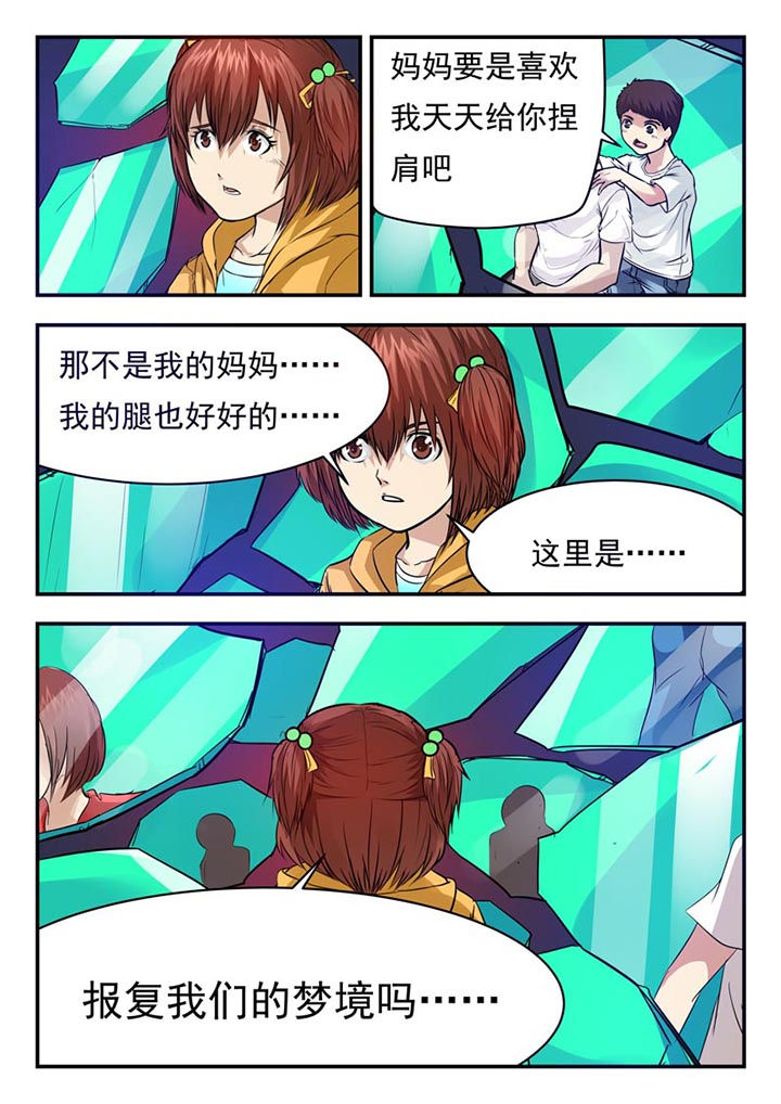 第58章：2