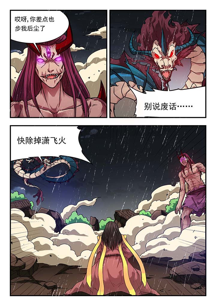 第134章：7
