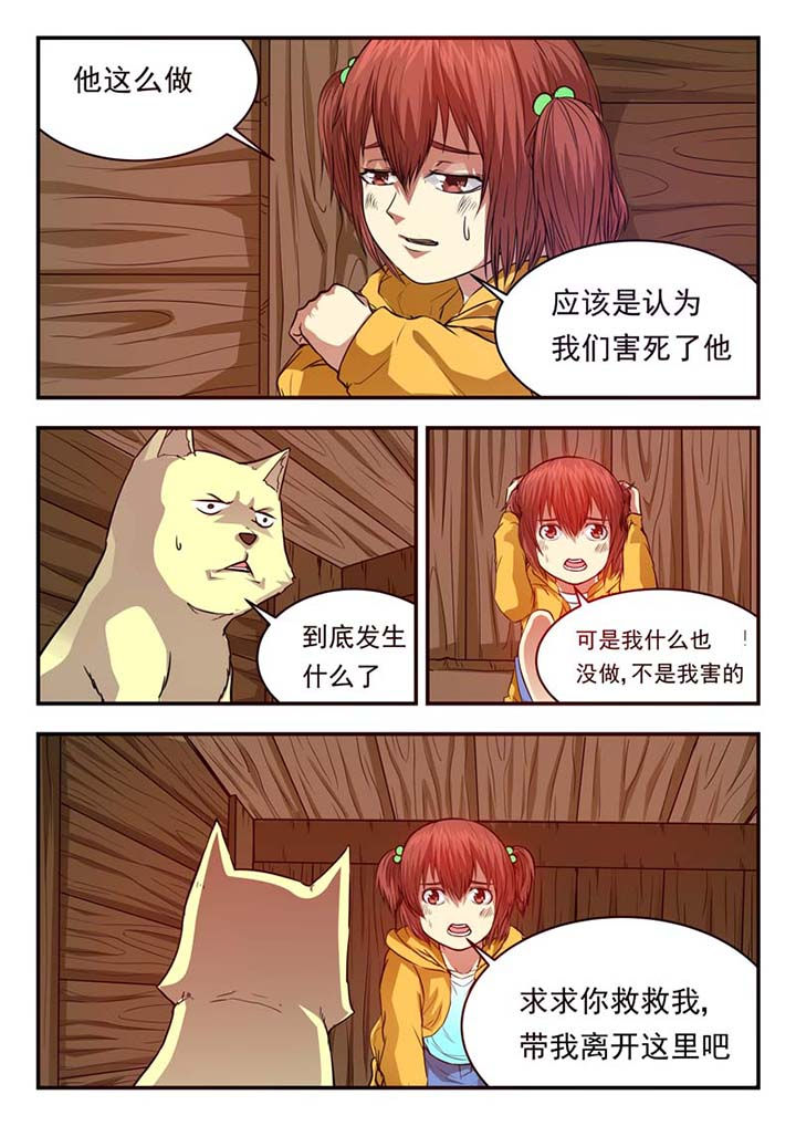 第32章：2