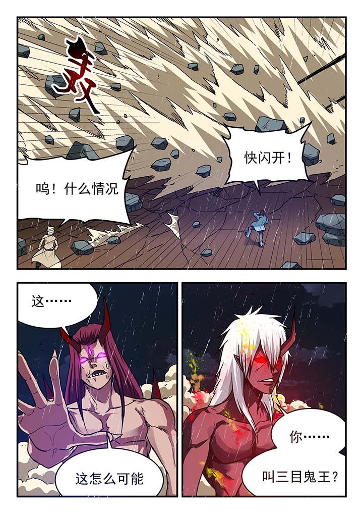 第147章：6