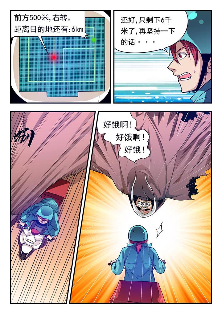 第1章：5