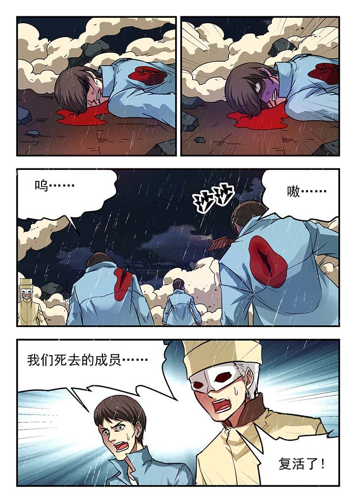 第143章：3