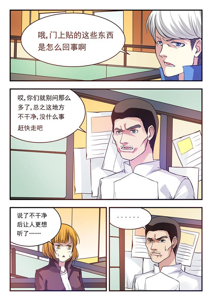 第21章：6