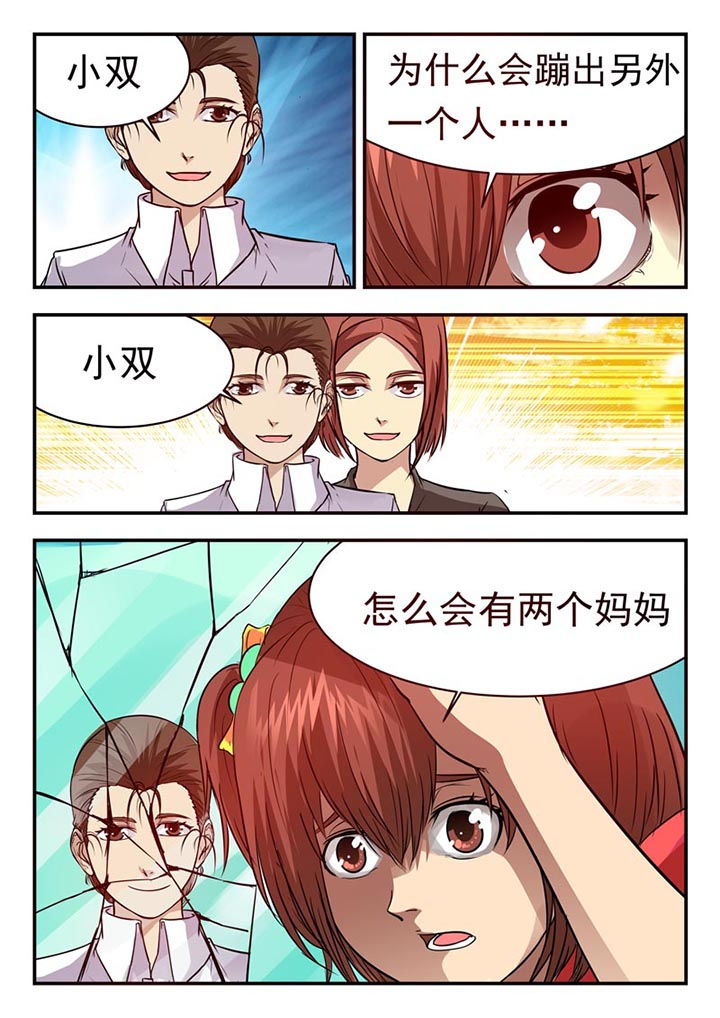 第57章：7