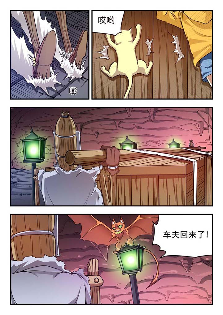 第35章：3
