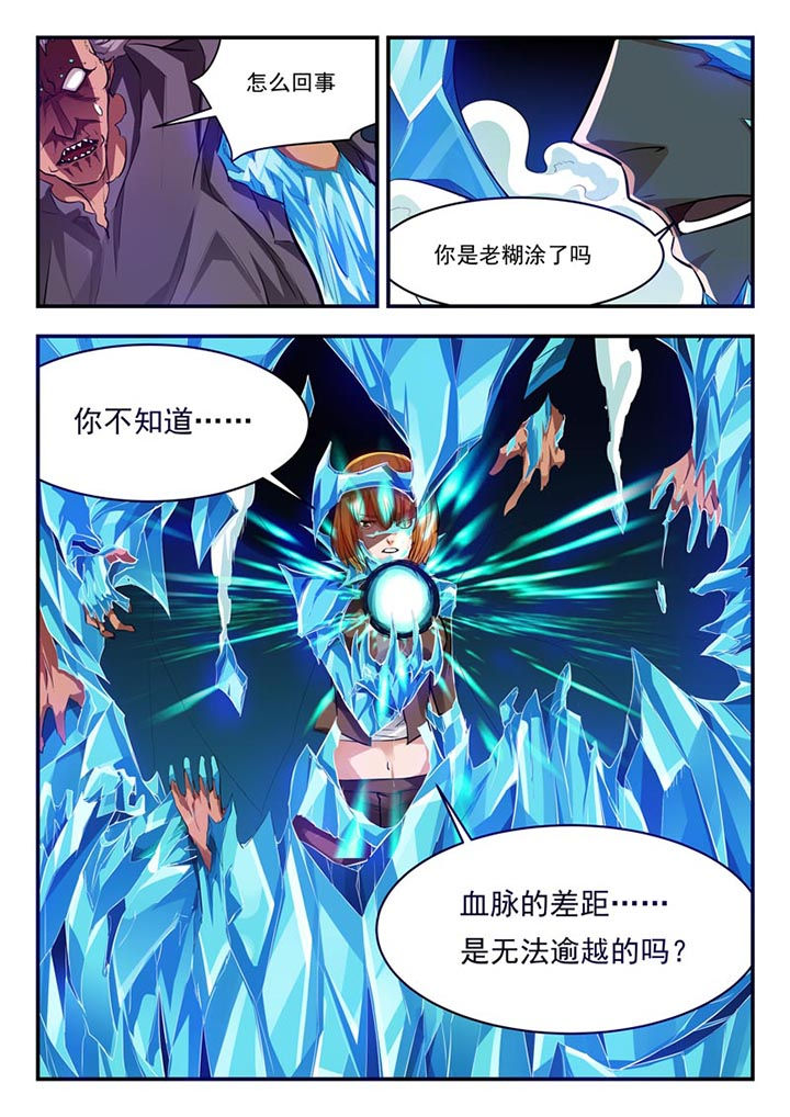 第81章：7