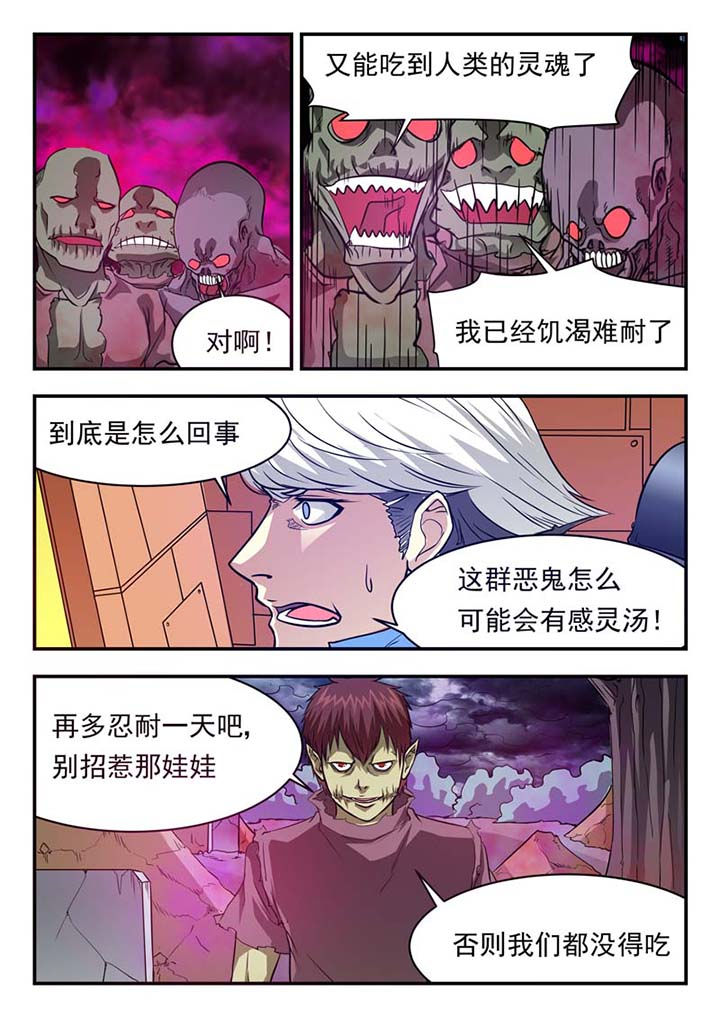 第29章：5