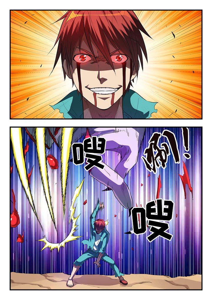 第6章：6