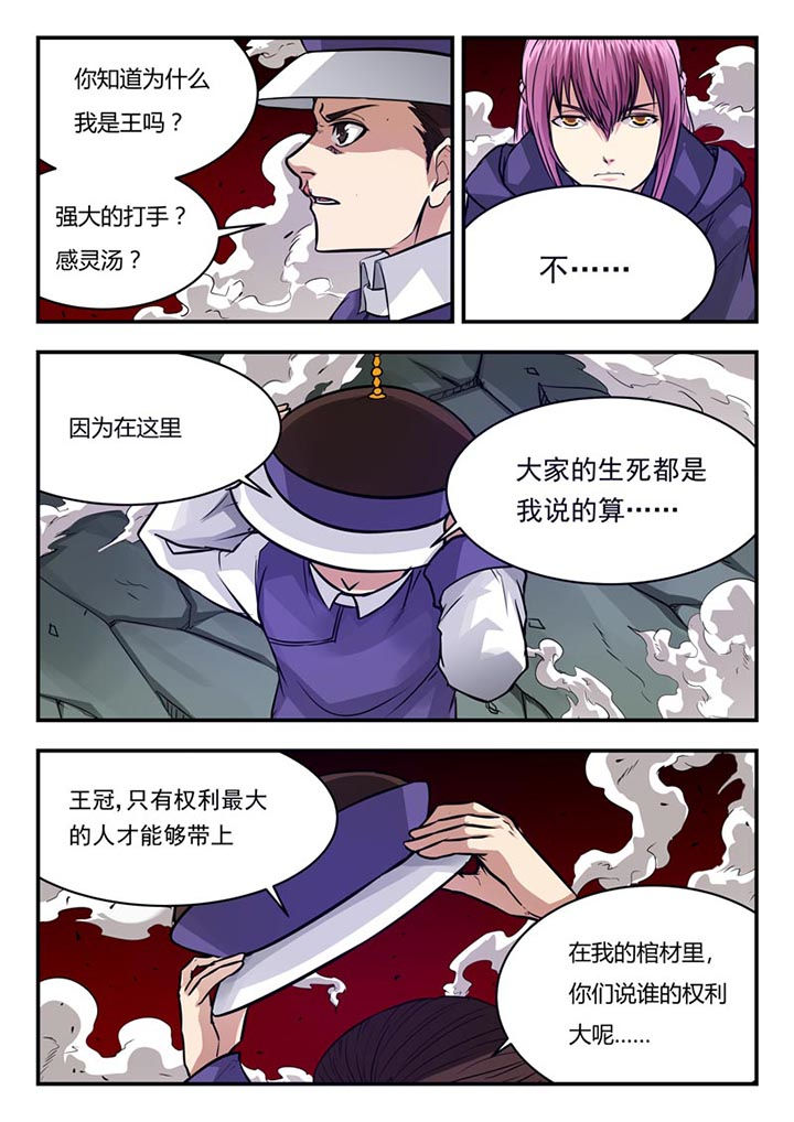 第63章：6