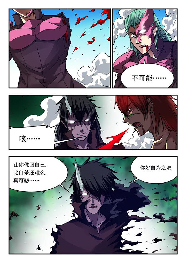 第91章：7