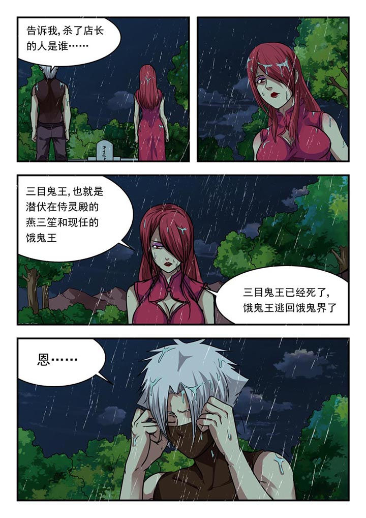 第158章：1