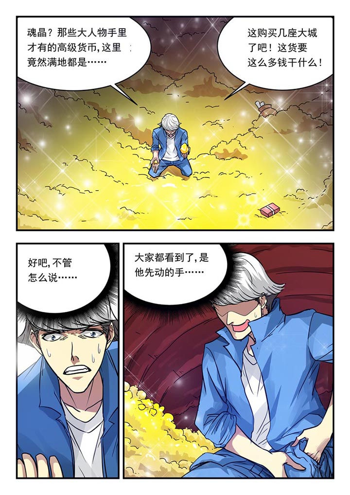 第114章：4