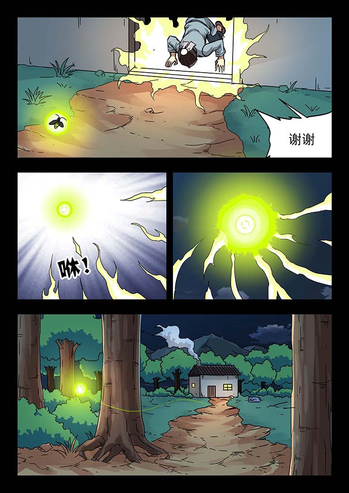 第136章：5