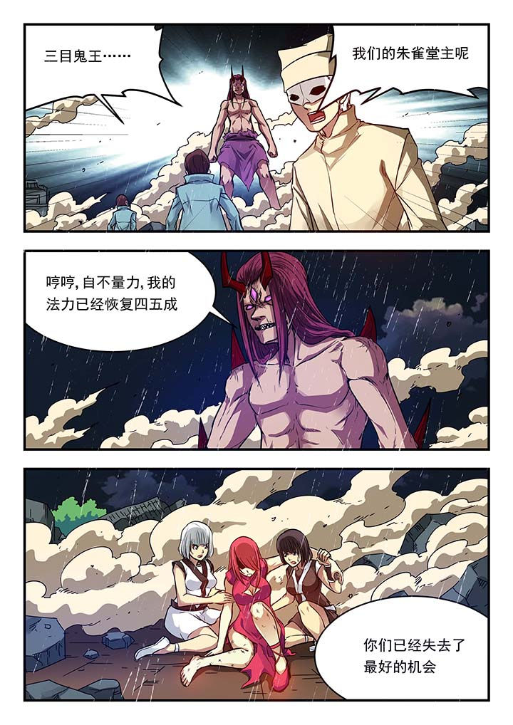 第143章：0