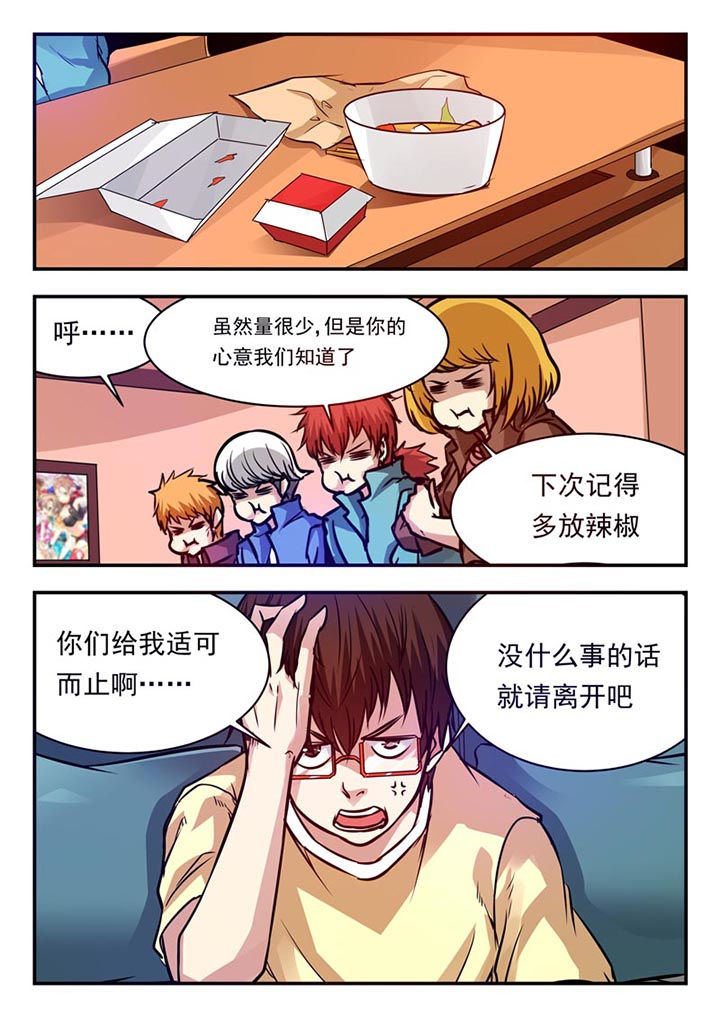第72章：3