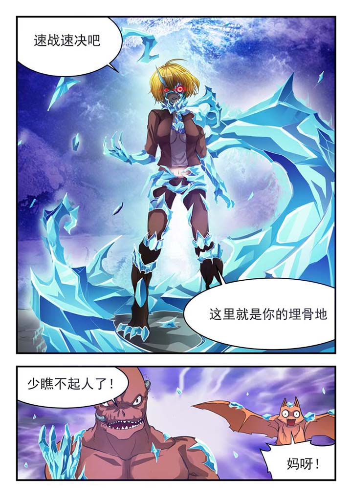第42章：5