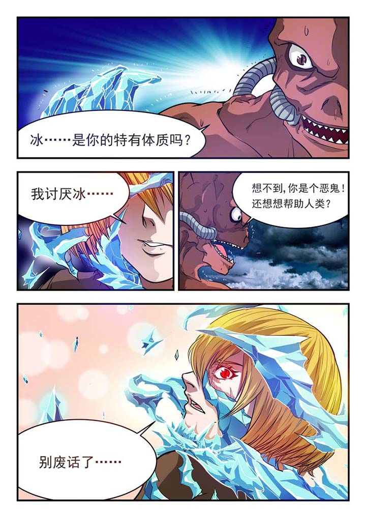 第42章：4