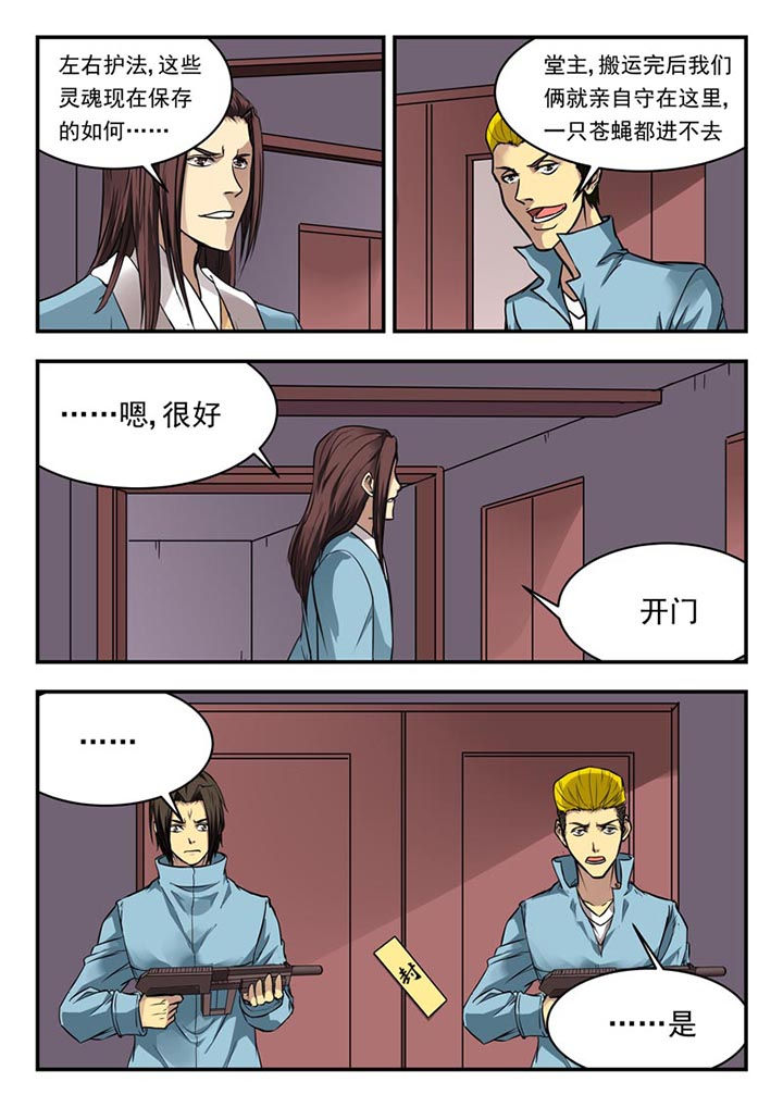 第125章：6