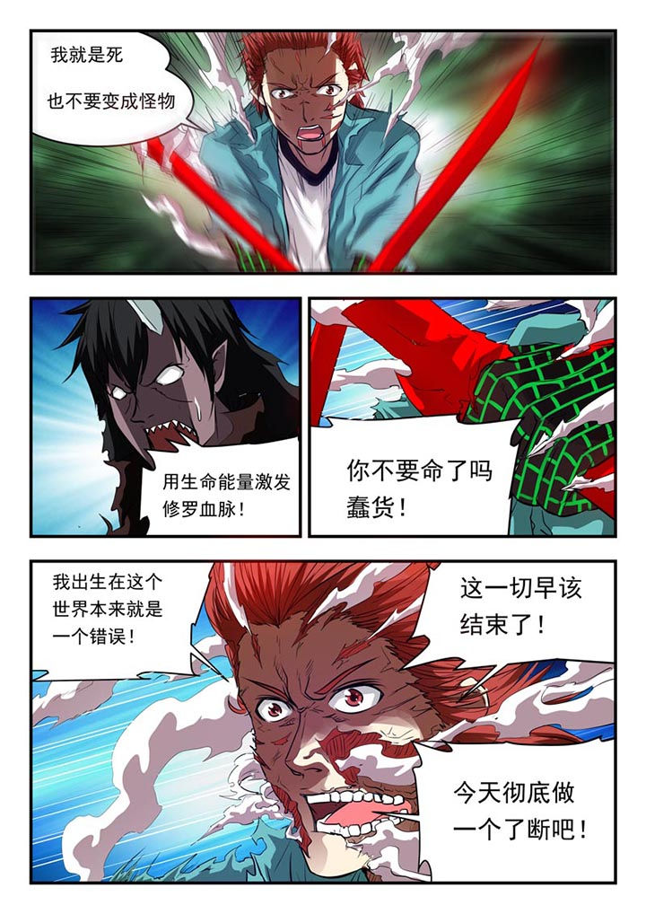 第91章：0