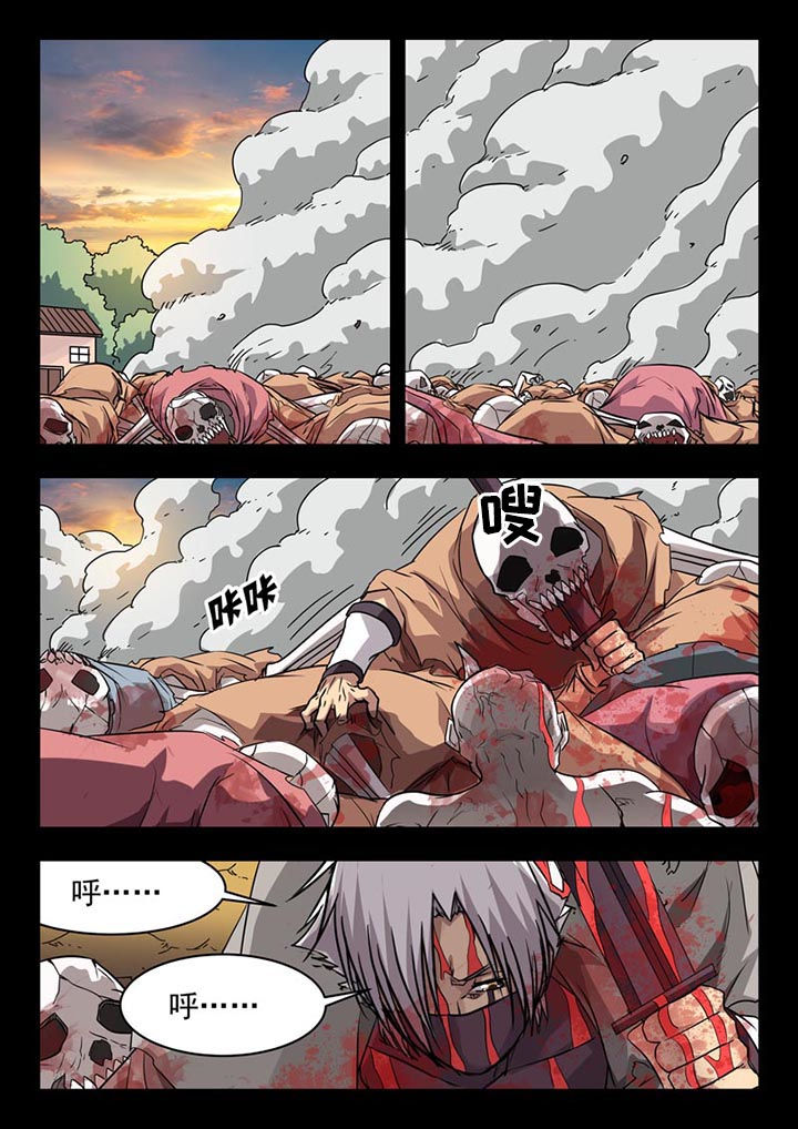 第117章：6