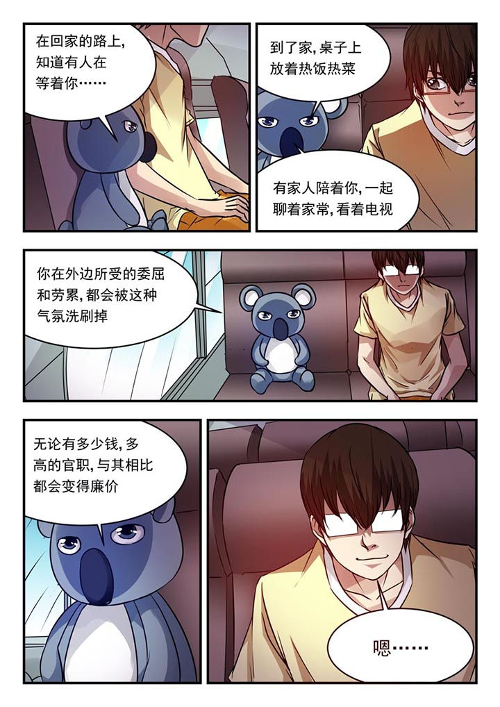 第94章：4