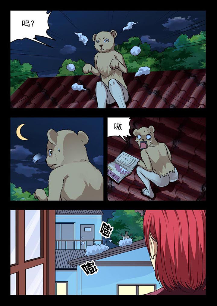 第157章：2