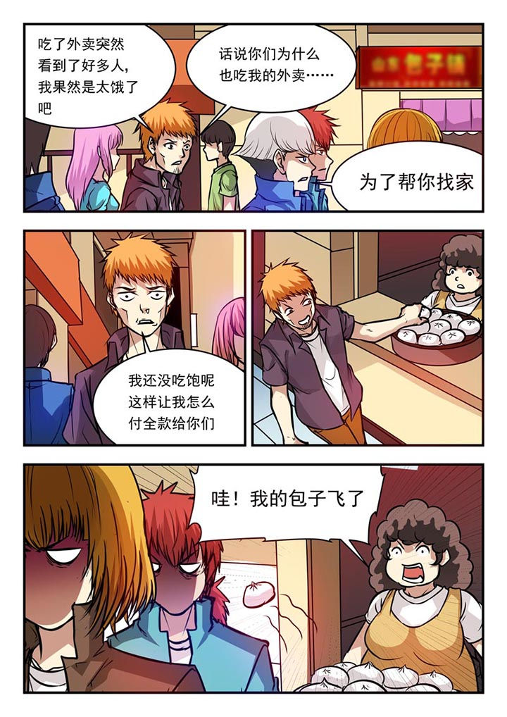第71章：3