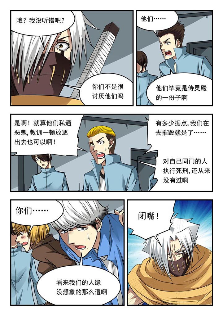 第107章：5