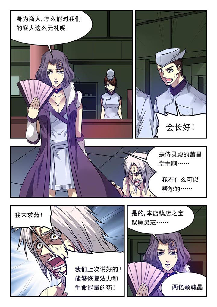 第152章：3