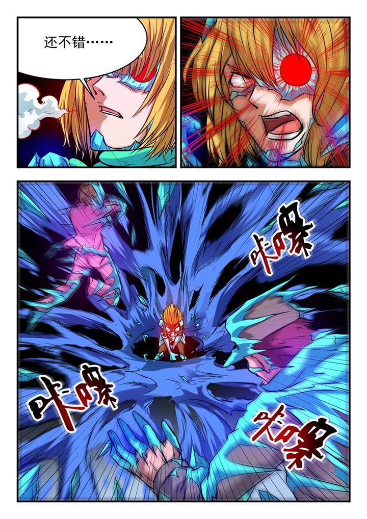 第84章：3
