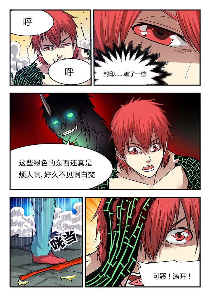 第63章：3