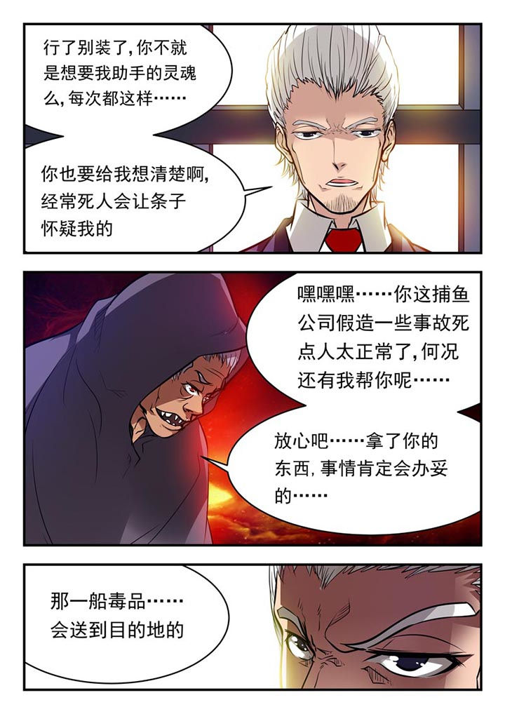 第74章：2