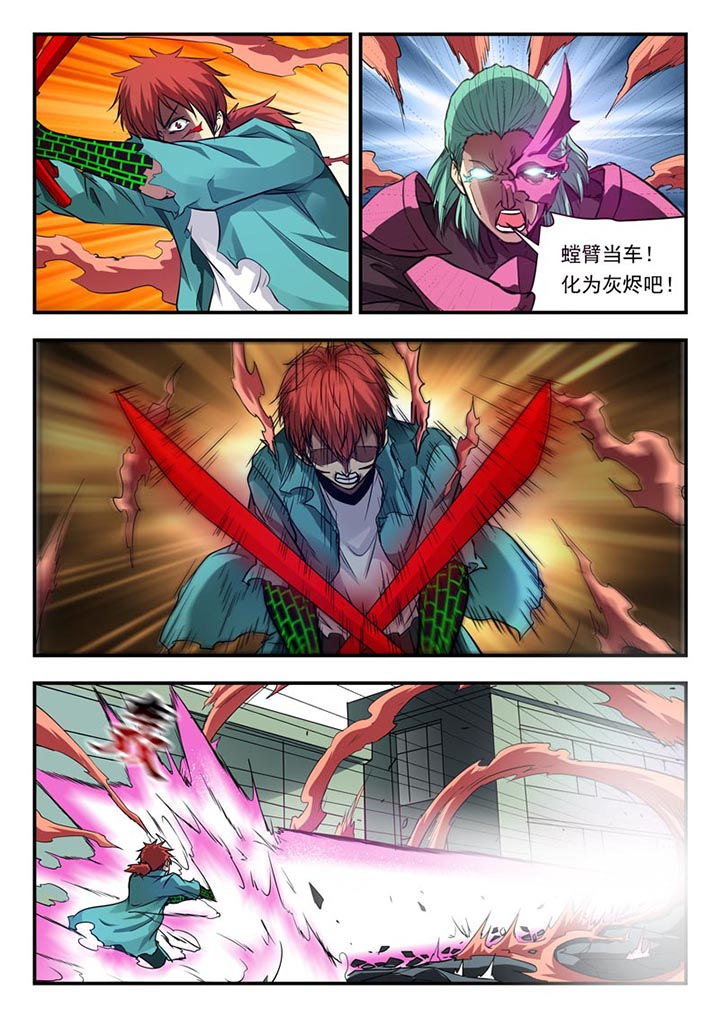 第90章：4